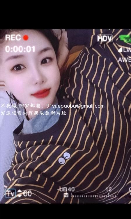 管城兼职大胸姐姐
