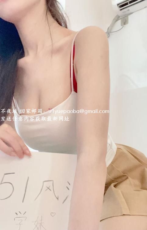高颜值气质学妹