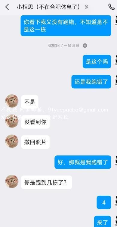 包河小姐姐
