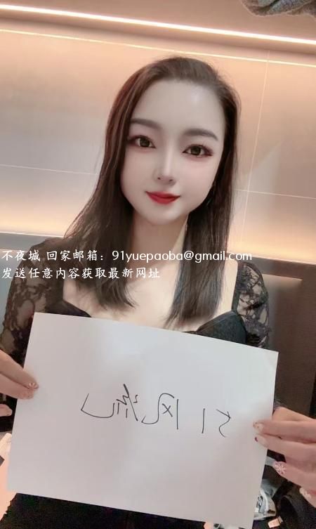 白云心瑶
