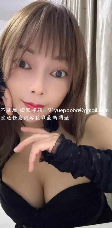 南山服务型姐姐