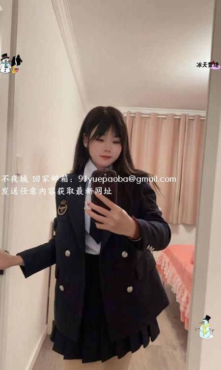 二刷JK制服晴晴