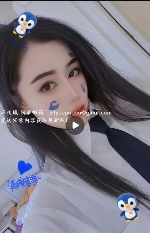 少妇佳佳