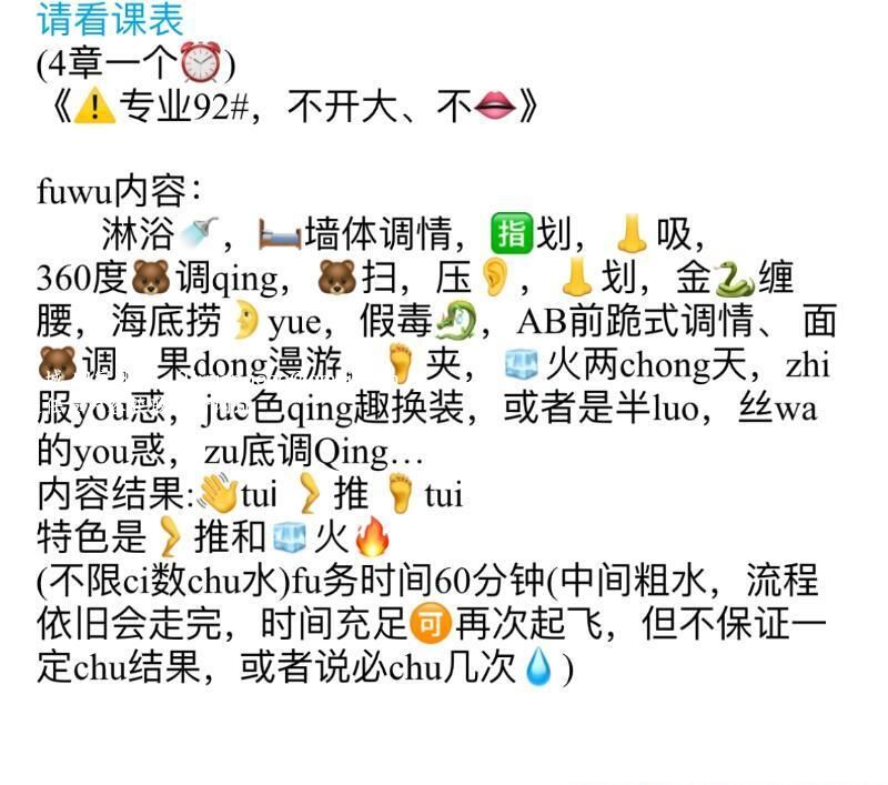 长沙茜茜服务体验