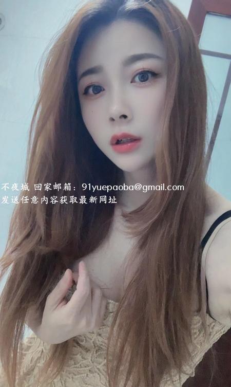 广州黄埔御姐