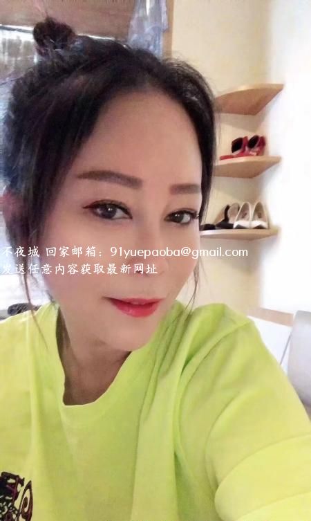 成都熟女柔柔