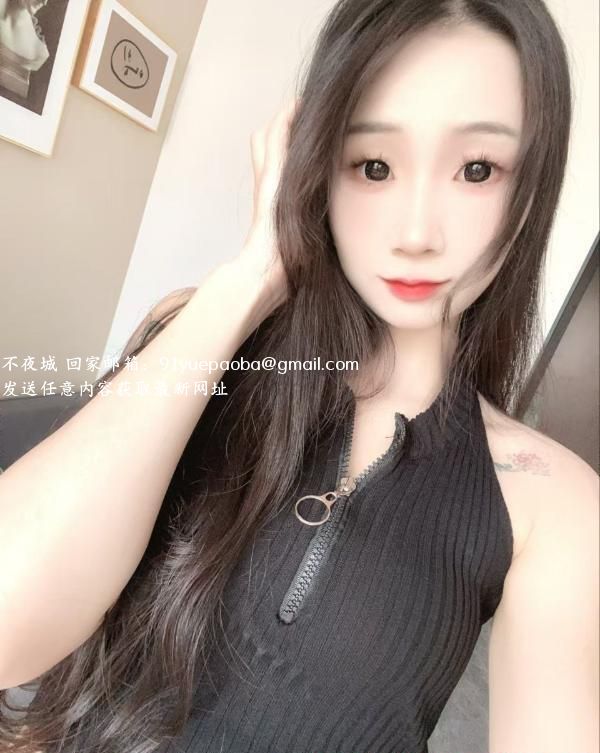 瑶海翘臀瑶瑶老师