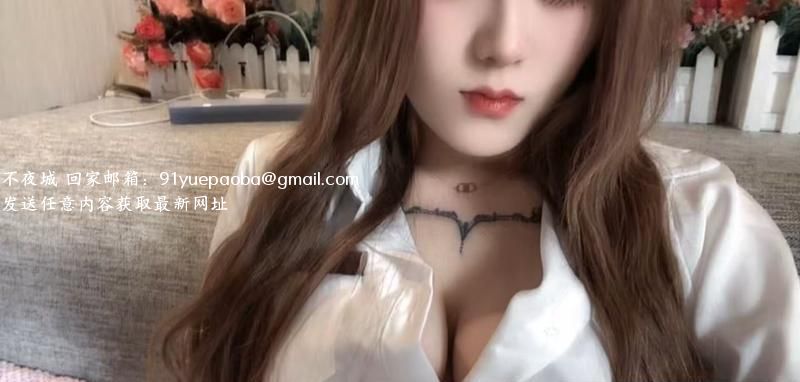 杭州肉感小鲜妹