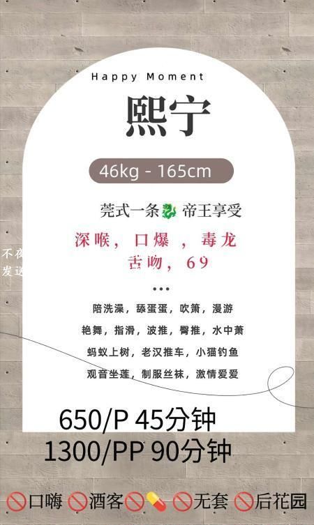 闵行美少妇熙宁