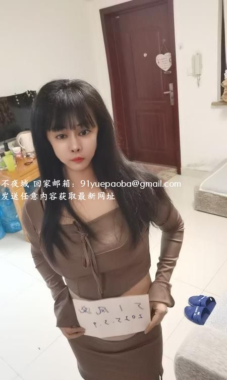 东北大姑娘