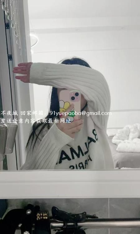 中项乔妹