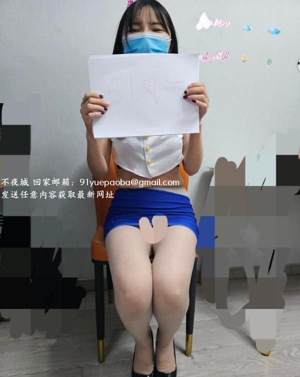 吴中长腿御姐