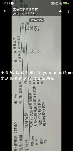 白虎熟妇