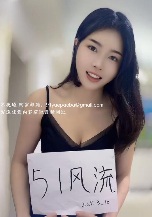 黑丝专业户