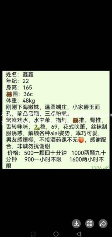 东莞南城鑫鑫