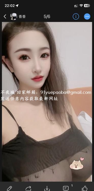 佛山G奶香香