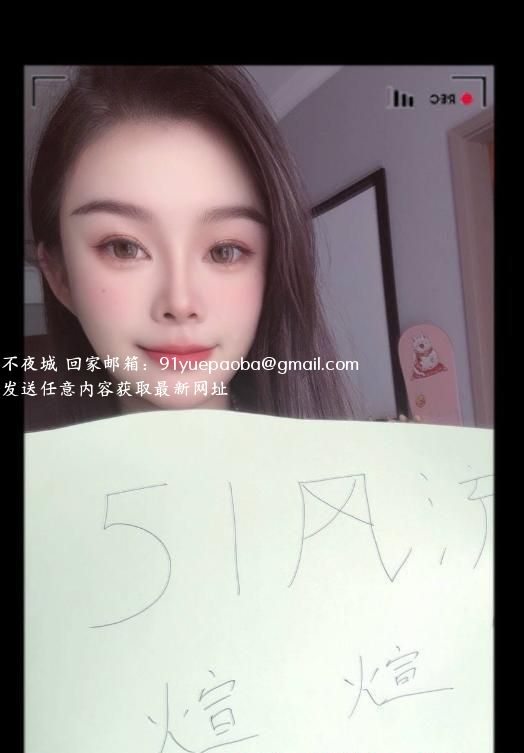 福田E奶少妇煊煊