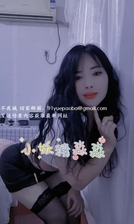 姑苏骚比少妇