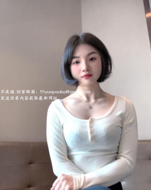 古镇兼职美眉