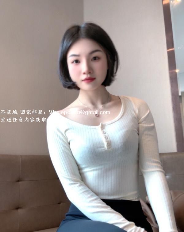 古镇兼职美眉