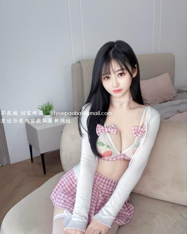 园区性感小菲
