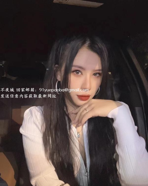 北海兼职雪芽姐