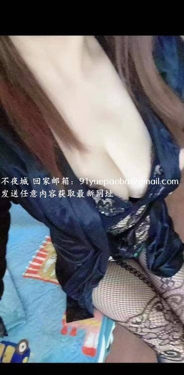 长春风骚少妇