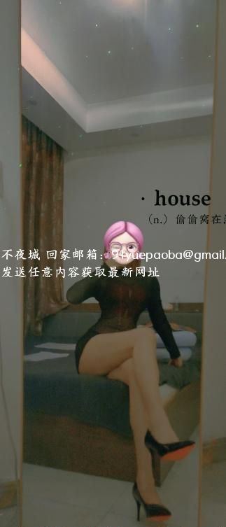 南门健身小姐姐蜜桃