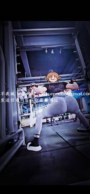 南门健身小姐姐蜜桃