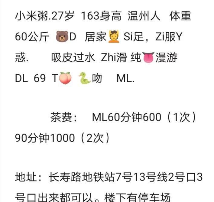 普陀少妇玲玲姐