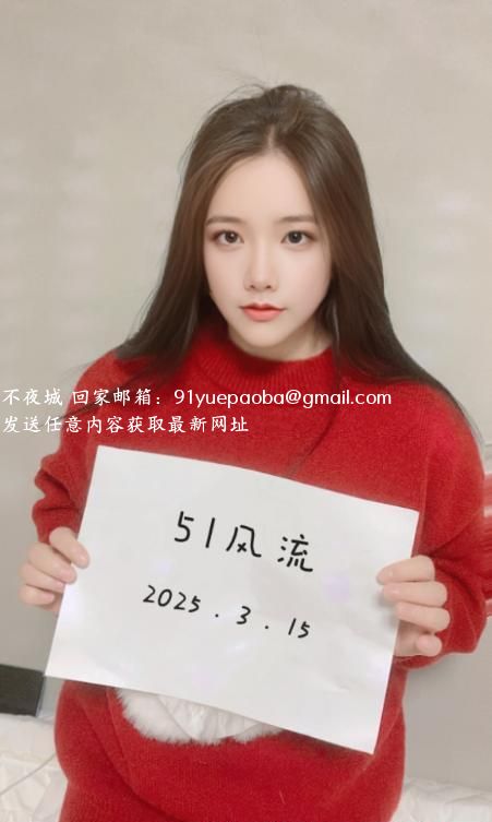余杭清纯川妹子
