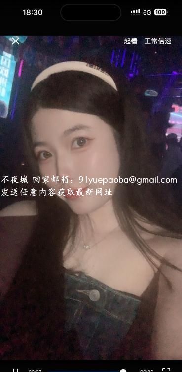 上海颜值小乐乐