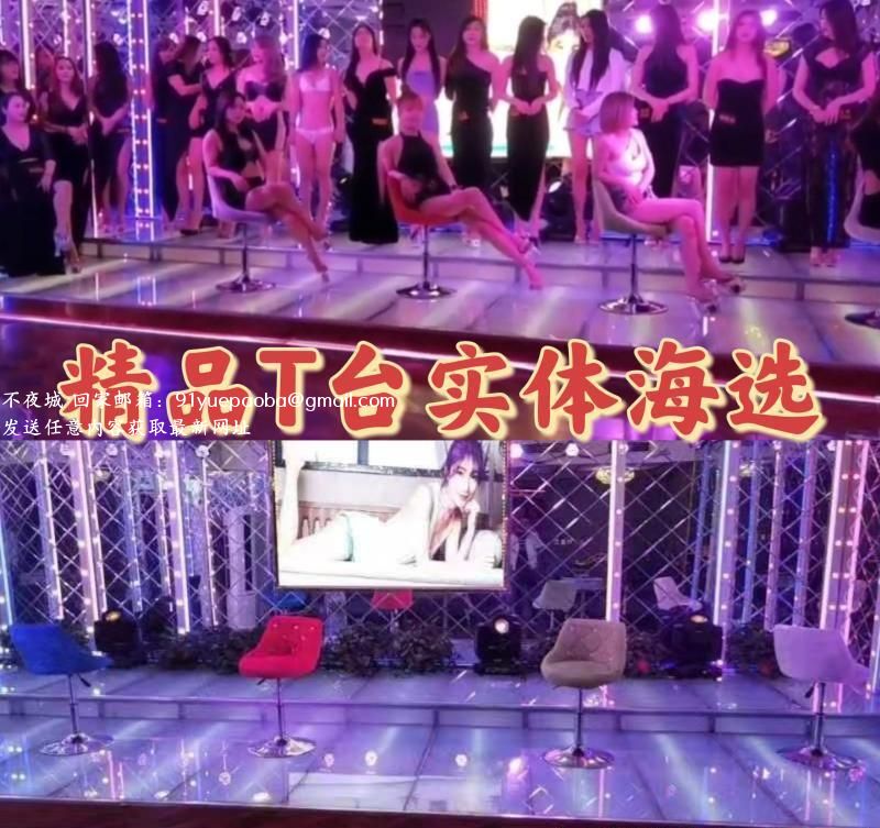 高端极品粉嫩海选秘地
