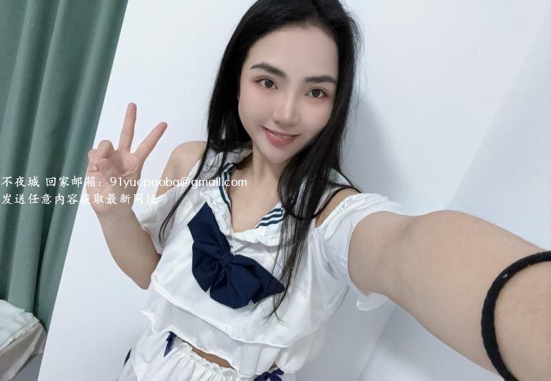 拱墅女友系桃桃子