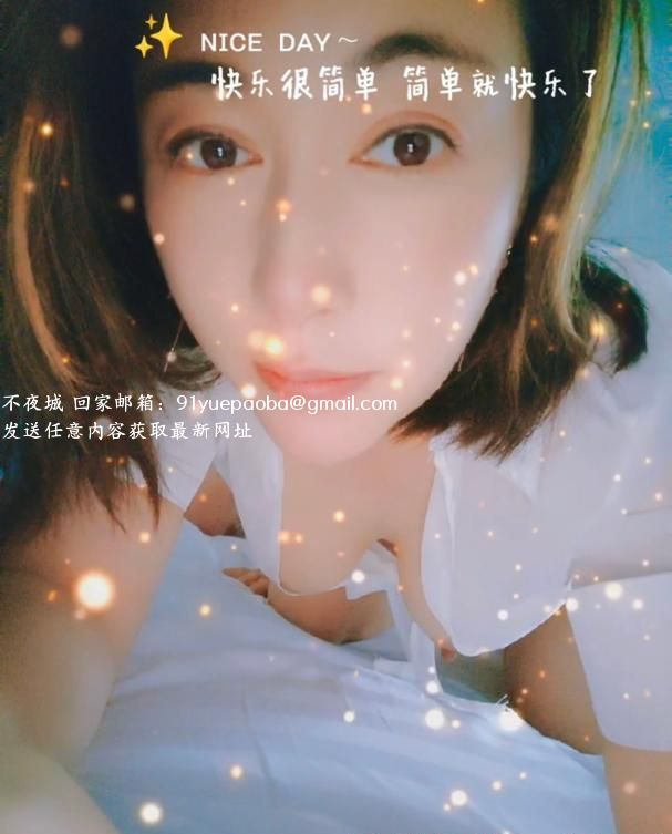 闷骚少妇珠珠