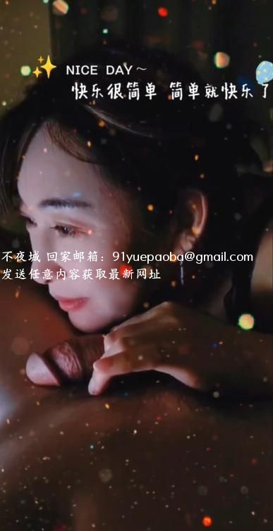 闷骚少妇珠珠