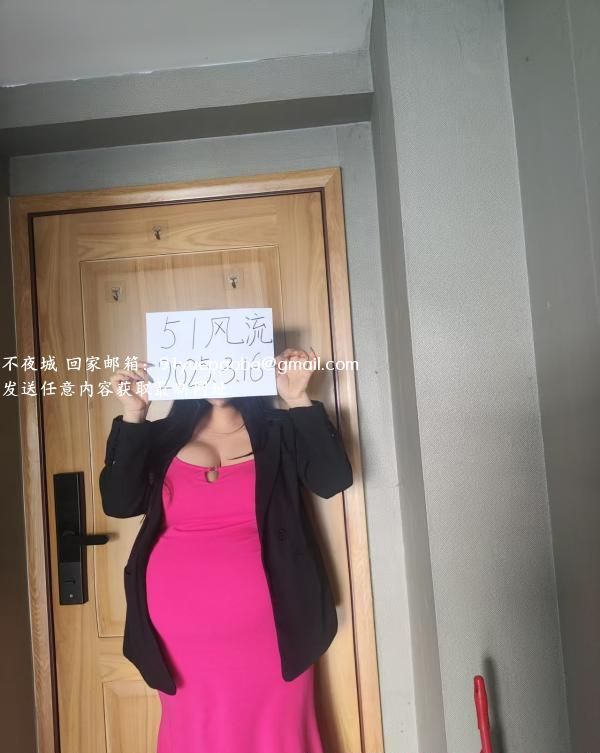 浦东大胸肥臀孕妇