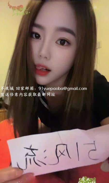 拱墅区二刷媛媛