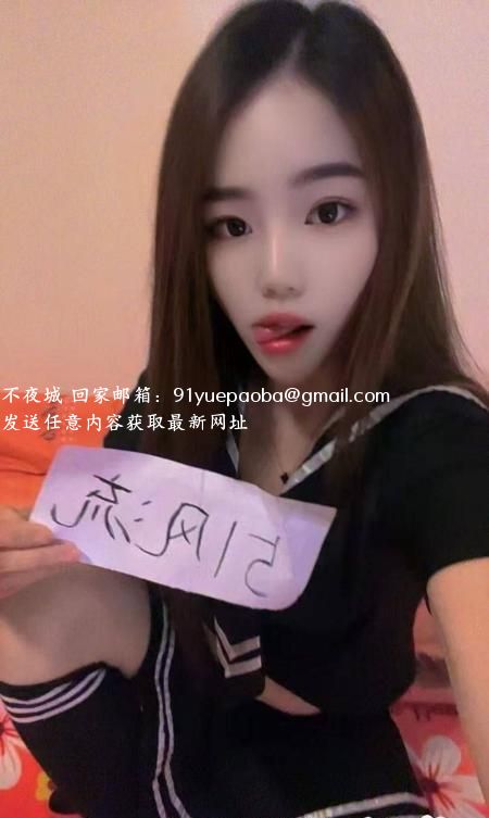 拱墅区二刷媛媛