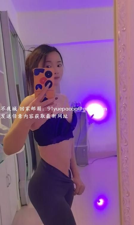 惠州翘臀骚女