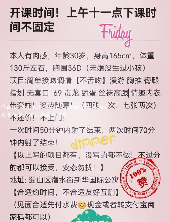 返食肉感肥臀眼镜妹