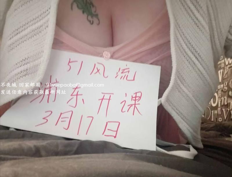 浦东大奶年轻小坦克