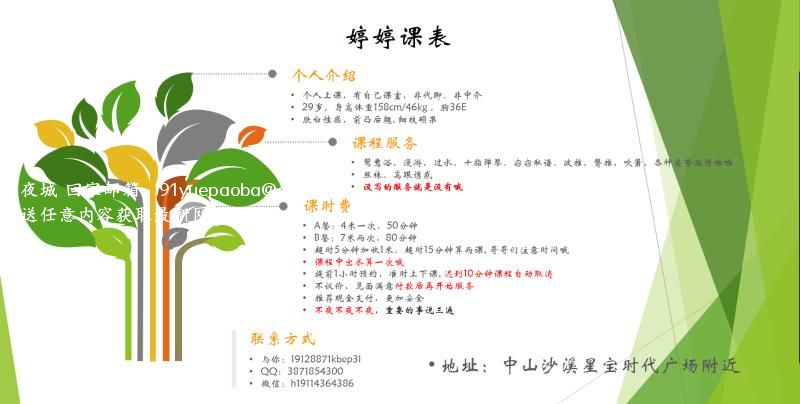 沙溪水多多大奶骚货