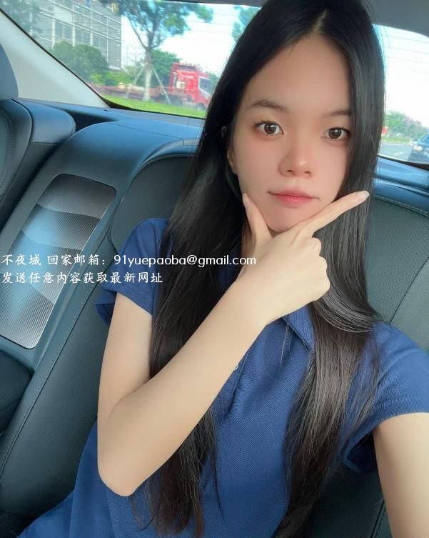天河年轻嫩妹