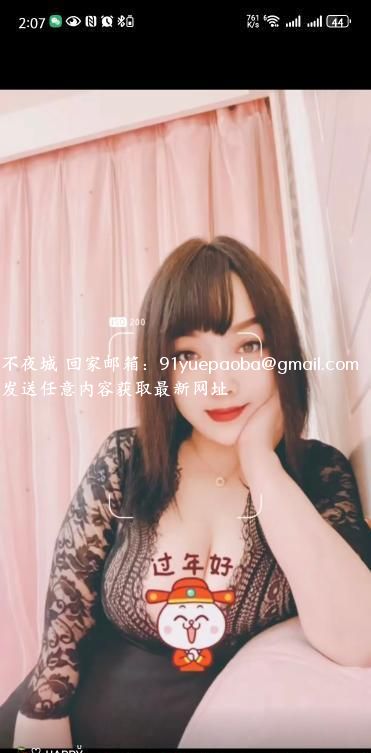 光谷樱桃