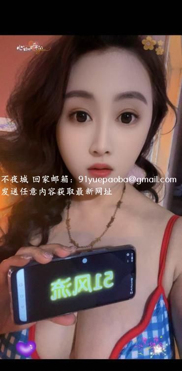 大奶兼职归来