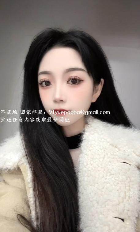 纤宝公主