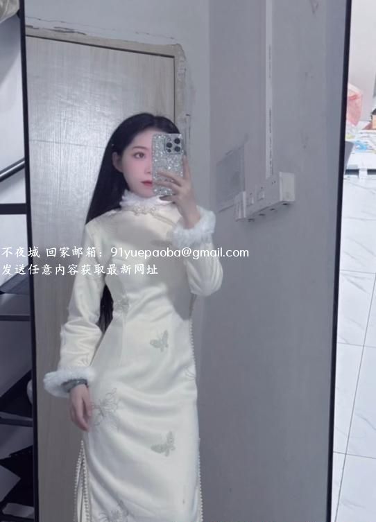 纤宝公主
