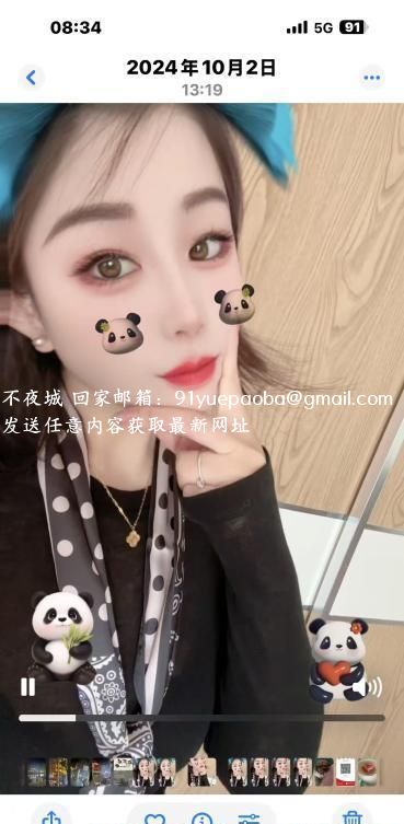 合肥熟女