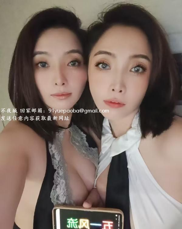 体验双胞胎亲姐妹
